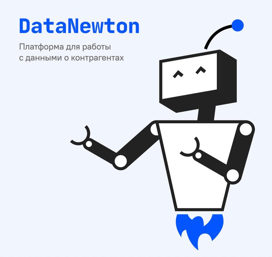 ООО «Датаномика»