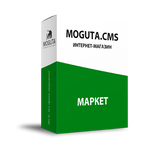 Moguta.CMS, изображение 2