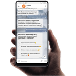 HR KitBot. Омниканальная HR-платформа с ИИ, изображение 3